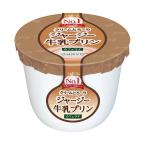 o - yo-. индустрия джерси - молоко пудинг Cafe Latte 115g 8 шт 