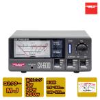 SX-600 ダイヤモンド 通過形SWR・パワー計 1.8〜525MHz・2センサー内蔵 351MHz帯(デジタル簡易無線)測定可能