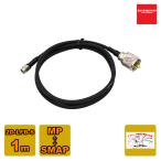 M102S ダイヤモンド 変換用高周波同軸ケーブル MP-SMAP 2D-LFB-S 1m