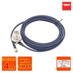 2D4SR ダイヤモンド 車載用同軸ケーブル 2D-LFB-S 4m MLJ-SMAP