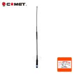 PDH351W комета 351MHz цифровой простой беспроводной для портативный антенна 22cm 1/4λ 41cm 1/2λ новый 97 канал соответствует 