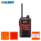トランシーバー DJ-PB20R レッド アルインコ 特定小電力トランシーバー