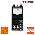 コメット COMET アンテナアナライザー CAA-500 MarkⅡ : 通販 コメット COMET アンテナアナライザー CAA-500 MarkⅡ : 通販