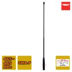 H465S �_�C�������h 465�`469MHz�� �f�W�^���ȈՖ��� �A�i���O�ȈՖ��� �Ƌ��Ǘp�n���f�B�t���L�V�u���A���e�i