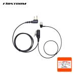 FPG-24IP ファーストコム イヤホンマイク カナルタイプ