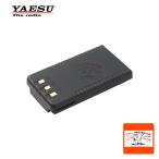 SBR-25LI Yaesu беспроводной lithium блок батарей (1950mAh)FT-65 стандарт принадлежности 
