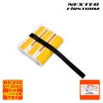 FBP-2 FRCファーストコム ニッケル水素電池 NX-V20,ET-20XG対応