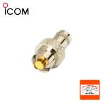 AD-98FSC アイコム アンテナ変換コネクター IC-M36J用