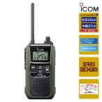 トランシーバー IC-4120#14 グリーン アイコム 特定小電力トランシーバー