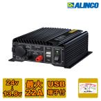 ショッピングDC DT-921 アルインコ DC-DCコンバーター 20A級スイッチング方式 電源OFF時のバックアップ電流強化モデル！