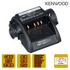 KSC-49LCR ケンウッド 6連結対応充電器 急速充電対応 ACアダプター別売 TPZ-D563,TPZ-D563E,TPZ-D563BT,TPZ-D563BTE等用