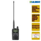 DJ-X82 アルインコ コミュニケーション・レシーバー 108〜470MHz AM/FM FM放送76-108MHz受信対応、充電と外部電源はUSB Type-C採用
