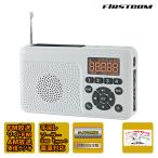 FC-W118RD(W) FIRSTCOM рука поворот & солнечный зарядка радио для экстремальных ситуаций сделано в Японии 