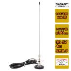 MGP-207B SaGa электронный 144/430M Hz диапазон 2 волна совместного пользования магнит антенна 3D-2V 4m SMA-P