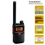 SRS30 YAESU 特定小電力トランシーバー スタンダードアンテナモデル（アルカリ乾電池仕様）