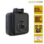 NX-DR10 NEXTEC 超小型ドライブレコーダー