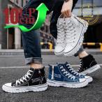 シークレットシューズ 厚底 身長アップ10cm up10cm 背が高くなる メンズ スニーカー 厚底シークレットシューズ インヒール 快適 カジュアルシューズ プレゼント