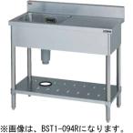 BST1-104L マルゼン 一槽台付シンク バックガードあり 台左側