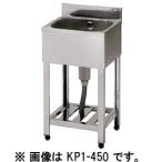 KP1-400 アズマ (東製作所) 1槽シンク
