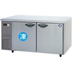SUR-K1561CB パナソニック 業務用 コールドテーブル冷凍冷蔵庫 横型冷凍冷蔵庫 1室冷凍タイプ