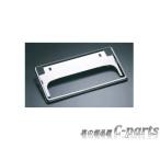 TOYOTA GR YARIS Toyota GR Yaris [GXPA16] рамка для номера ( Deluxe )( передний )[08407-00273]