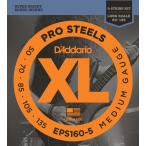 D'Addario EPS160-5 ProSteels Round Wound 5弦ベース弦