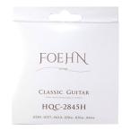 FOEHN HQC-2845H Classic Guitar Strings High Tension クラシックギター弦 ハイテンション
