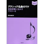  Classic шедевр. разделение музыка . индустрия . сырой .. дыра Lee ze музыка .. фирма 