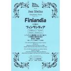 sibe Rius реверберация поэзия ласты Landy a рукоятка na