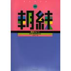  каждый день. основа тренировка 30 минут новый версия утро . флейта все музыка . выпускать фирма 