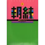  каждый день. основа тренировка 30 минут новый версия утро . Saxo four n все музыка . выпускать фирма 