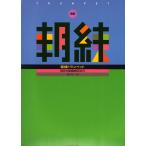  каждый день. основа тренировка 30 минут новый версия утро . труба все музыка . выпускать фирма 