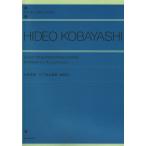  все звук фортепьяно библиотека Kobayashi превосходящий самец фортепьяно произведение выбор сборник [. лист сосна ] все музыка . выпускать фирма 