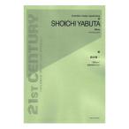 . рисовое поле sho один :Billow for string quartet все музыка . выпускать фирма 