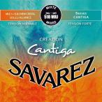 SAVAREZ 510MRJ CREATION Cantiga Mixd tension SET クラシックギター弦