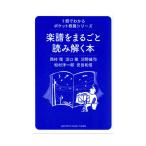  музыкальное сопровождение . целиком считывание ..книга@ Yamaha музыка носитель информации 