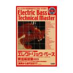  электрический * основа . закон описание сборник переиздание doremi музыкальное сопровождение выпускать фирма 