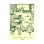 brugmyula-tes Match! все музыка . выпускать фирма 