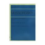 msorug лыжи вытертая краска, залысина гора. один ночь фортепьяно * Solo версия все музыка . выпускать фирма 