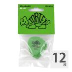 ギターピック 12枚 セット ジムダンロップ 0.88mm Tortex Standard Green Player's Pack トーテックス グリーン JIM DUNLOP ジムダン