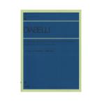  все звук фортепьяно библиотека Diavel li фортепьяно игра в четыре руки сборник 1. закон . маленький товар Op.149 все музыка . выпускать фирма 