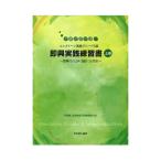  Yamaha musical score reference ....! electone musical performance grade 5 class immediately . practice practice paper on volume ~ immediately .(b) is 4*3 class also correspondence ~ Yamaha 