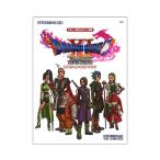 ya...... фортепианная пьеса сборник Dragon Quest XI проходить ... час . запрос . официальный * оценка * книжка Kei M pi-