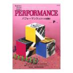 ba stay n Basic s Performance Prima - higashi sound plan 