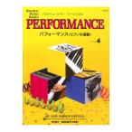 ba стойка n Basic s Performance Revell 4 восток звук план 