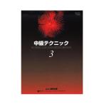 ba стойка n средний класс technique 3 восток звук план 