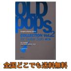  гитара Solo поэтому. Old поп-музыка * коллекция Vol.2~ ностальгия. мир производства поп-музыка сборник /...... сборник tab. есть настоящее время гитара 