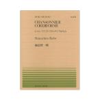  все звук фортепьяно деталь PP-478. сторона . один . автомобиль n Sony eko Rudy форма все музыка . выпускать фирма 