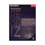li - -monaize-shon* technique тренировка ... ответ есть ATN