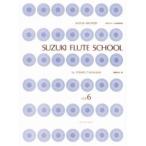 スズキ・メソード 鈴木フルート指�